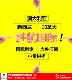 紙杯餐具出口墨爾本專(zhuān)線 勝航食品攜手商務(wù)代理服務(wù)，打通澳洲物流新通道