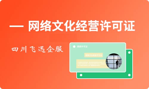 成都動漫文網(wǎng)文代辦指南 如何高效辦理與選擇商務(wù)代理服務(wù)