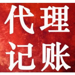 渝北冉家壩公司注冊與營業(yè)執(zhí)照代辦指南 一站式商務(wù)代理服務(wù)詳解