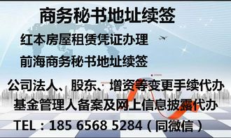 無賬本公司注銷與稅務(wù)非正常注銷辦理全流程詳解及代理費用指南