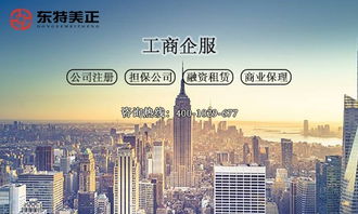企業(yè)職工福利個(gè)稅扣繳指南 商務(wù)代理代辦服務(wù)的合規(guī)之道