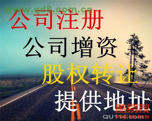 北京朝陽(yáng)區(qū)餐飲衛(wèi)生許可證代辦全流程與經(jīng)營(yíng)面積要求詳解