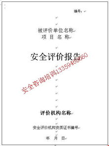 商務(wù)代理、辦公服務(wù)與會議展覽服務(wù)的價格與型號規(guī)格詳解