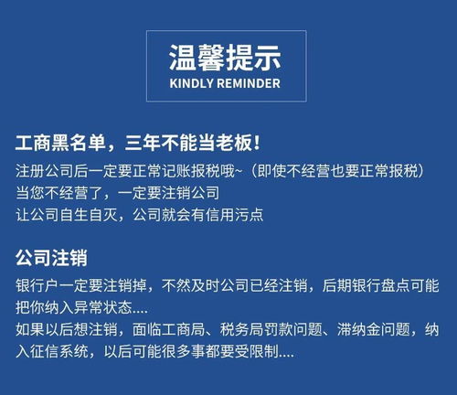 上海企業(yè)注銷(xiāo) 簡(jiǎn)易流程、費(fèi)用解析與代理服務(wù)指南