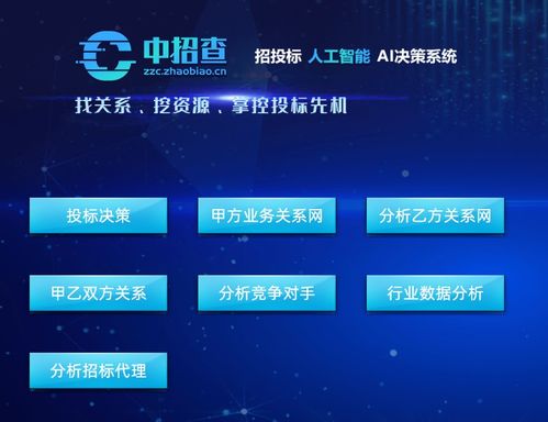 商務(wù)代理服務(wù) 十投九中的中標(biāo)秘訣與專(zhuān)業(yè)價(jià)值