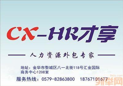 蘭溪社保代理服務(wù) 企業(yè)合規(guī)與個(gè)人便利的明智之選