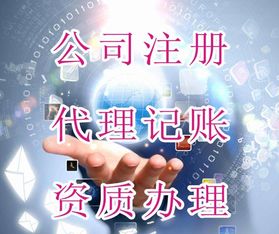 濰坊代理記賬與財(cái)稅服務(wù)全解析 亂賬整理、稅務(wù)代理與五險(xiǎn)一金辦理一站式解決方案