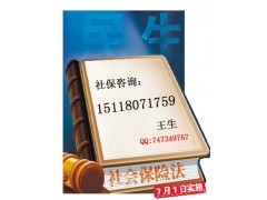 深圳社保辦理指南及專(zhuān)業(yè)代辦服務(wù)解析