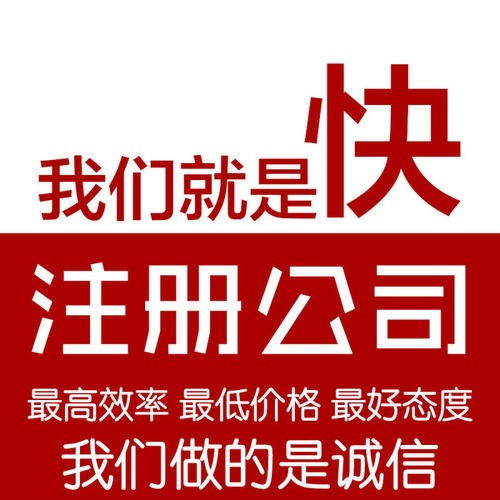 深圳前海注冊(cè)公司熱潮背后的優(yōu)勢(shì)與商務(wù)代理代辦的價(jià)值