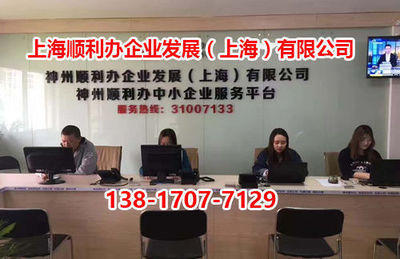 金山注冊(cè)商務(wù)咨詢(xún)公司所需費(fèi)用與商務(wù)代理代辦服務(wù)解析